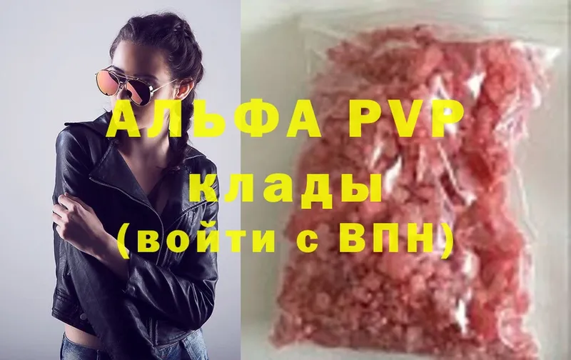 A PVP крисы CK  kraken ONION  Инта 