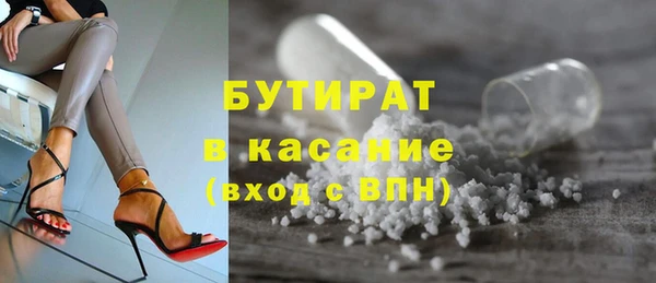 MDMA Белоозёрский