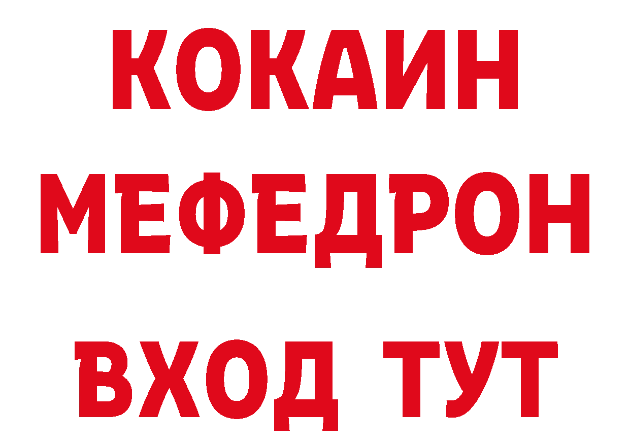 Бутират оксана как зайти дарк нет мега Инта