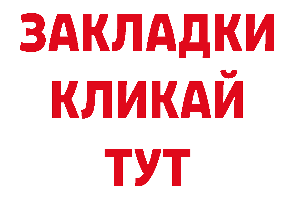 А ПВП СК КРИС вход дарк нет ссылка на мегу Инта