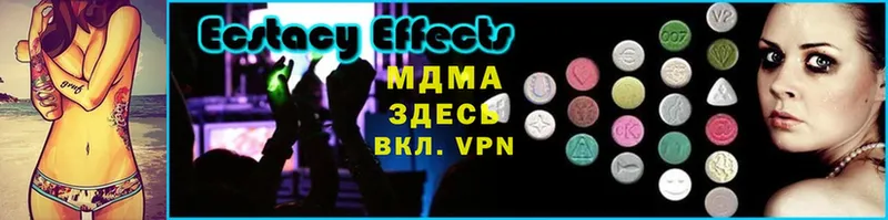 MDMA кристаллы  наркошоп  Инта 